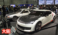 トヨタが展示したFT-86のカスタムカー。併催された東京国際カスタムカーショーで見事グランプリを受賞