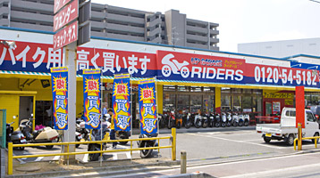 ライダース北戸田店